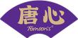 唐心食品集团
